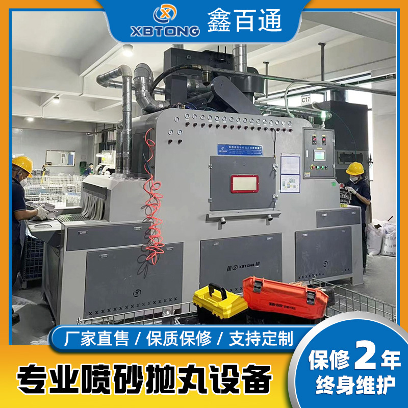 XBT1000-18枪输送式自动喷砂机 提升智能款